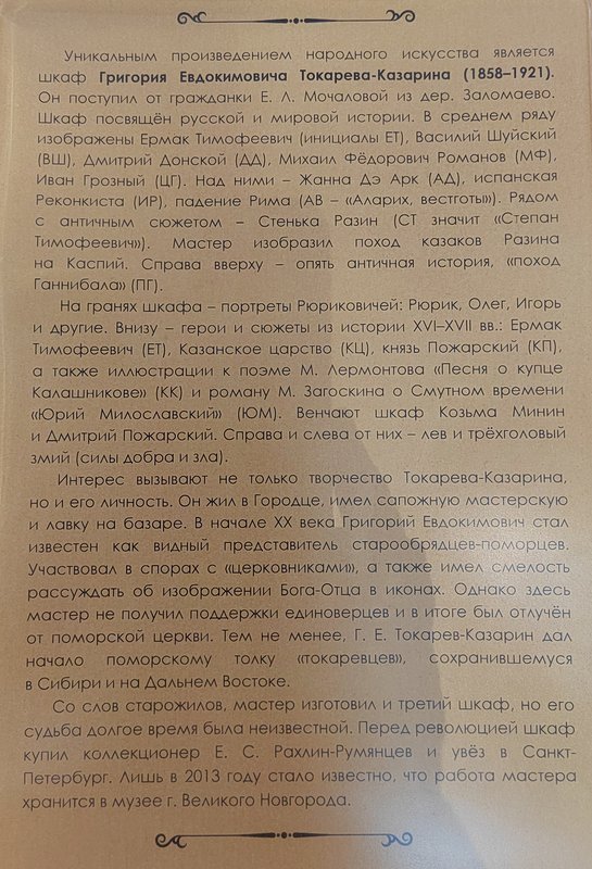 https://i.postimg.cc/3wV3CV7x/363-IMG-20240529-124109.jpg