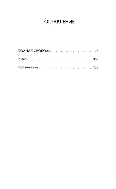 p0734