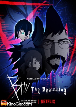 B: The Beginning (2018)