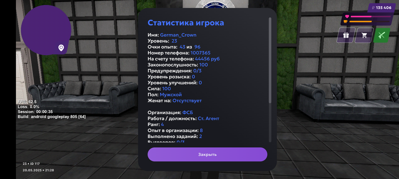 Screenshot_20250520-232821