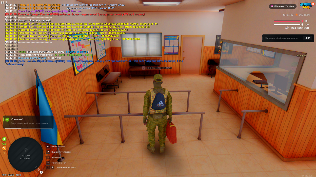 Grand Theft Auto San Andreas Screenshot 2026 04 18 13 13 48 08