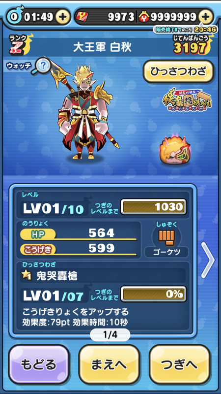 9A6FEE86-7183-4D04-8B0A-9CC49BBFD2BB