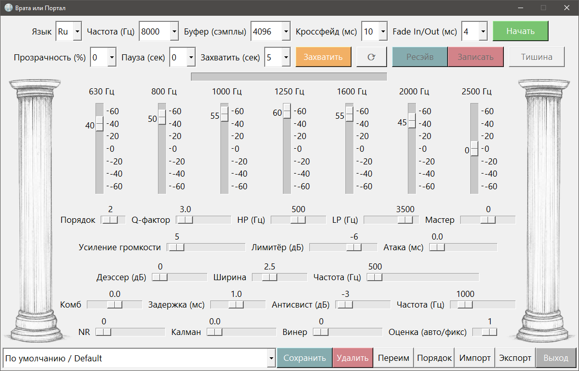 Безымянный