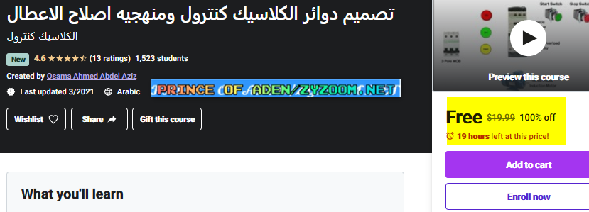 2021-03-22-13h43-47.png