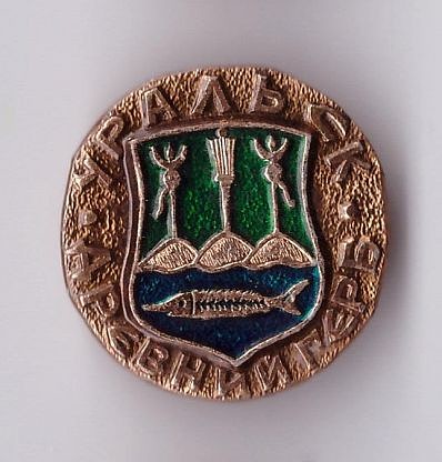 старый герб (2)