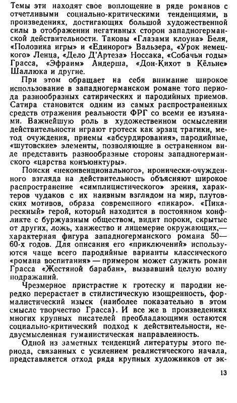 p0012