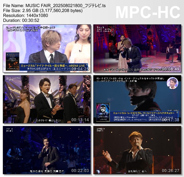 [TV-Variety] MUSIC FAIR – 2025.08.02