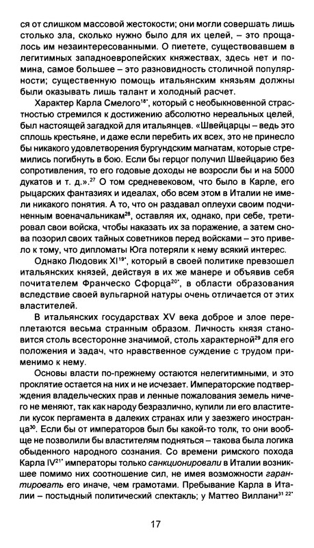 p0016