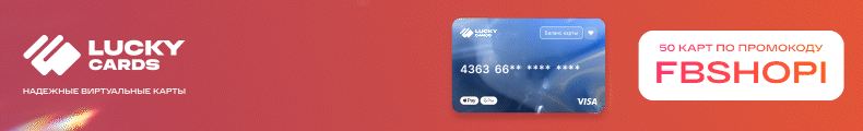 https://luckycards.io/r/FBSHOPi?utm_source=fbshopi&utm_medium=banner&utm_term=3%25_50cards