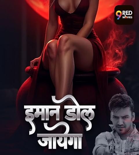 Imaan Dol Jayega (2025) Season 1 Episode 2 (9RedMovies Original)