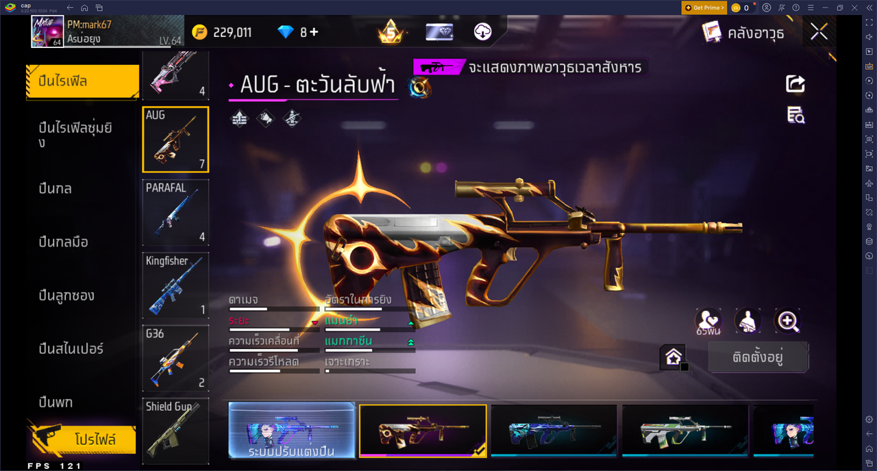 รหัสสินค้า FF6661 [เชื่อมGG] รูปที่ 43