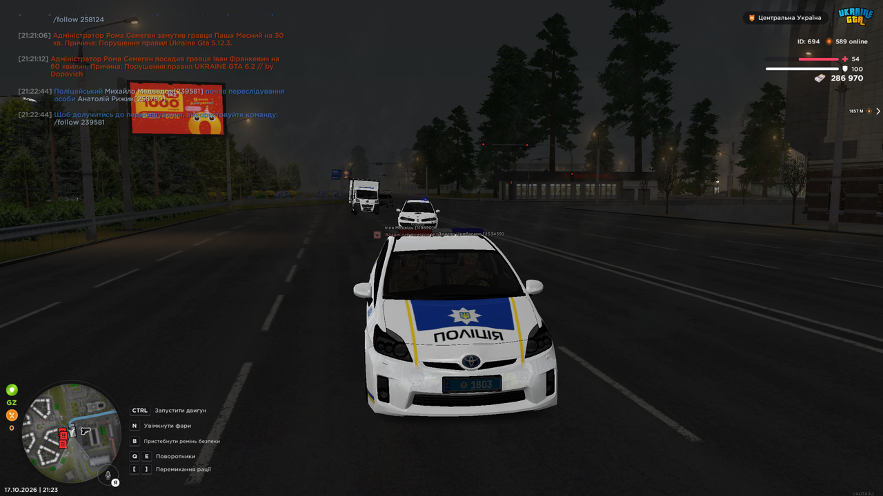 Grand Theft Auto San Andreas Screenshot 2026 10 17 21 23 03 76