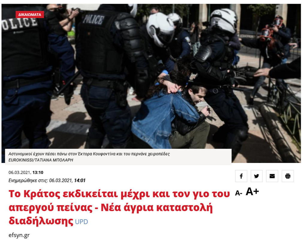 Εικόνα