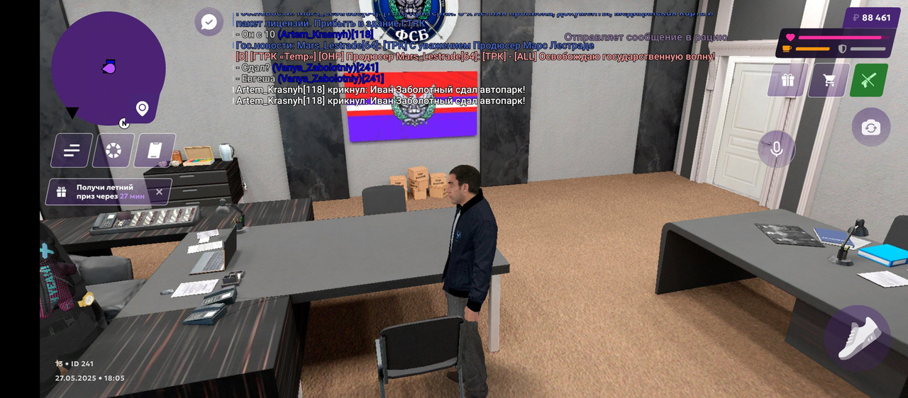 Screenshot_20250527-180529