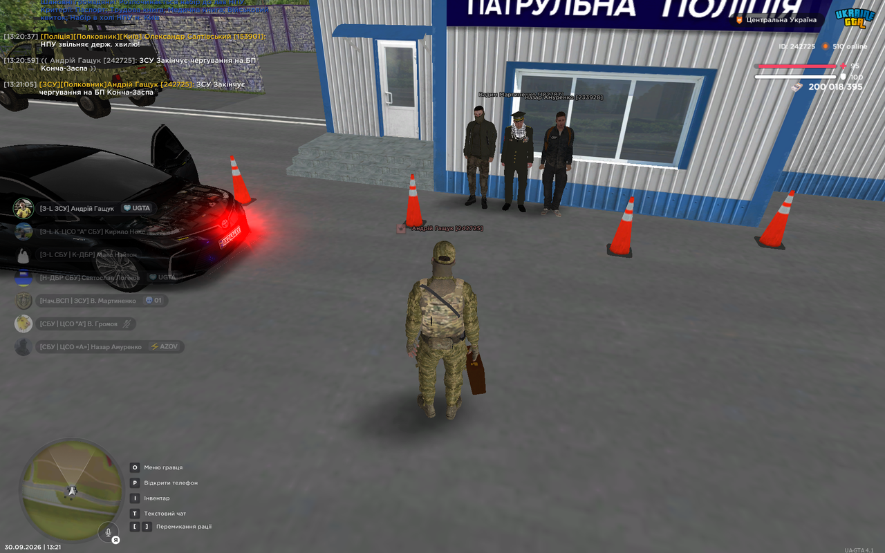 Знімок екрана 2026 09 30 132110