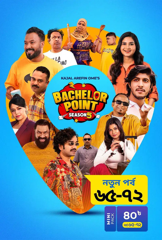 Bachelor Point (2025) Season 5 [Ep 01-72] Added [Bengali] WEB-DL | GDRive