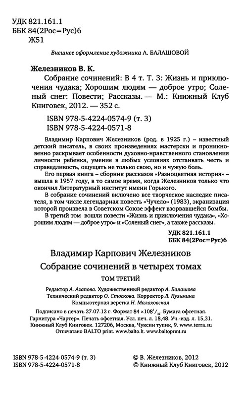 p0006