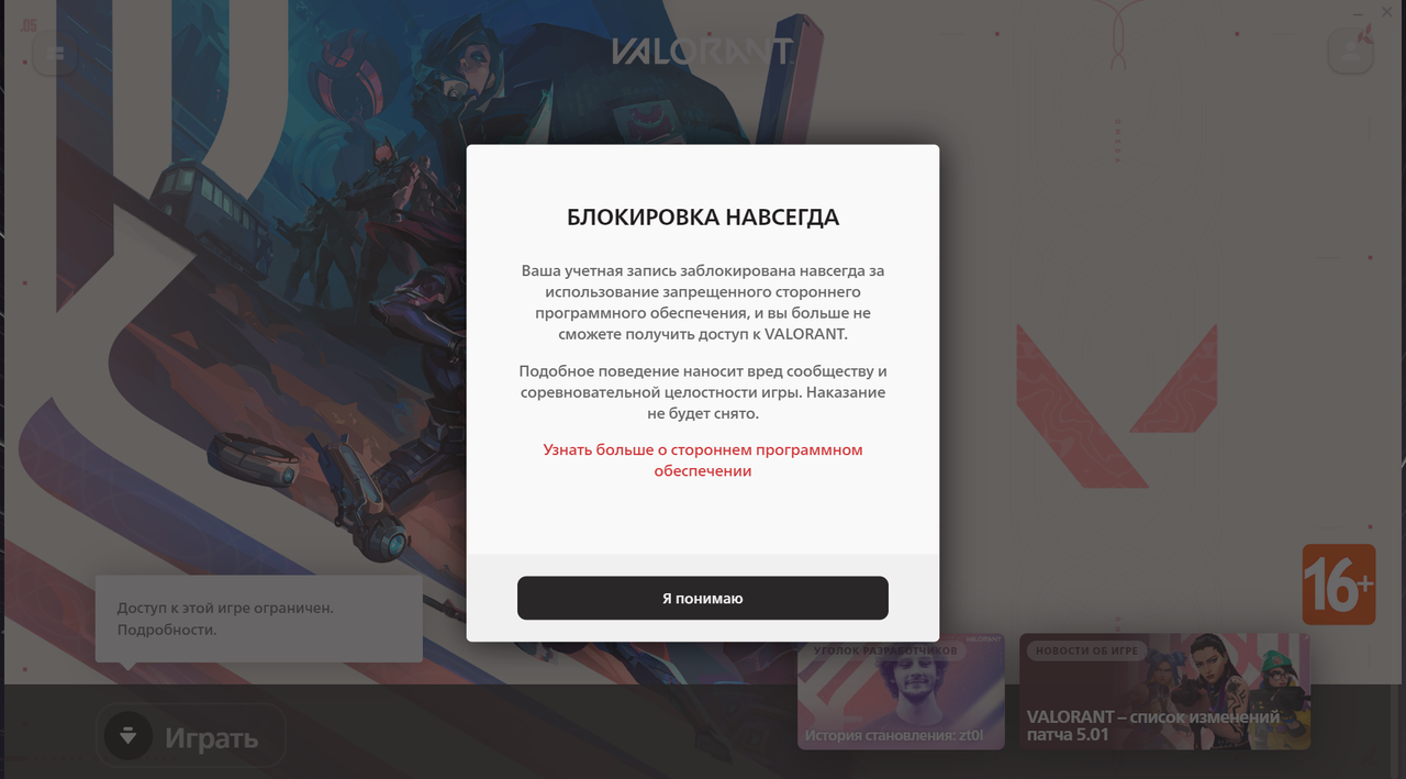 изображение — Postimages