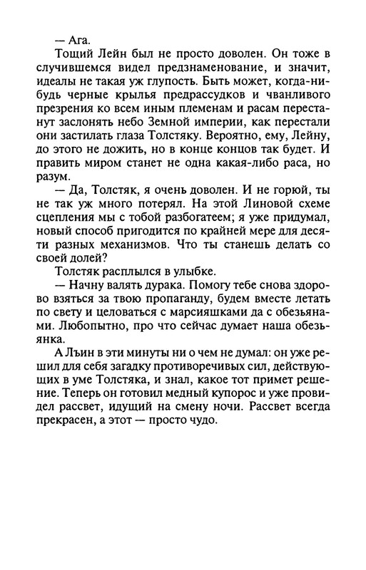 p0038