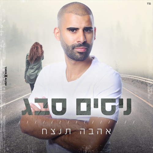 תמונה