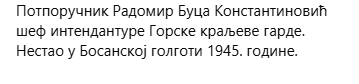 [Слика: Screenshot-2.png]