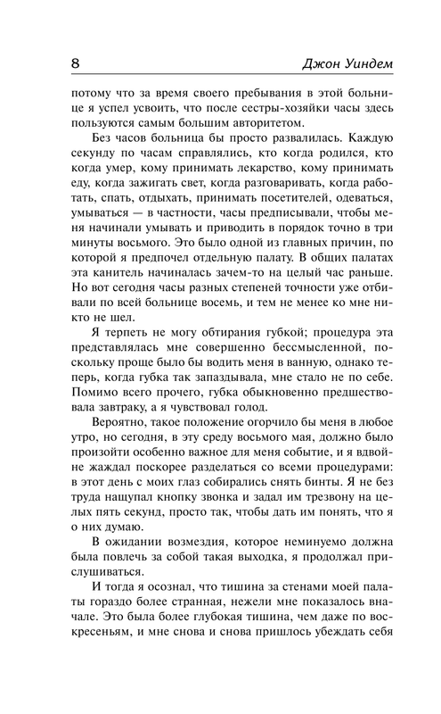 ASE000000000826720-08