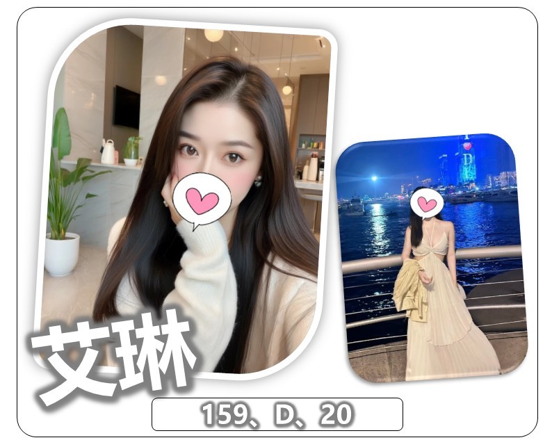 全套外約
