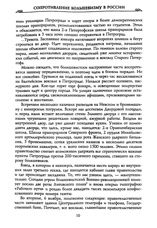 p0012