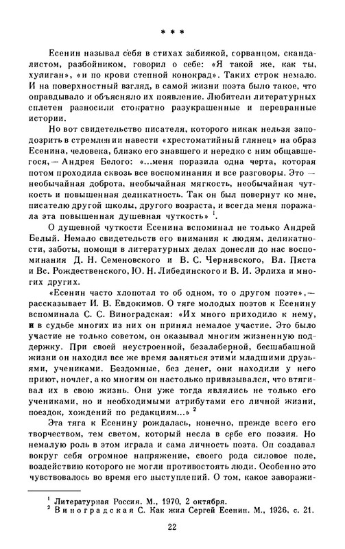 p0024