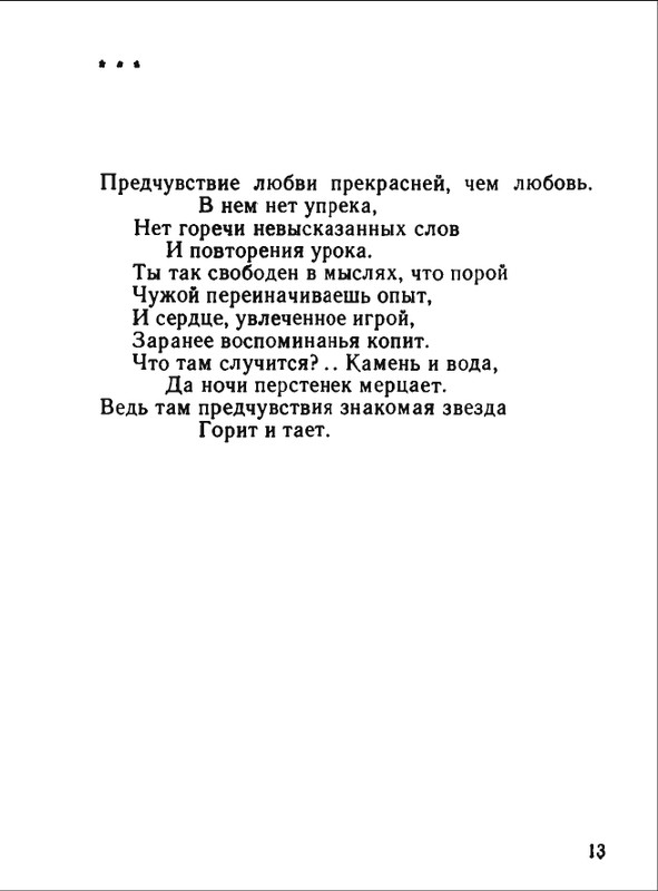 1976-page-0014