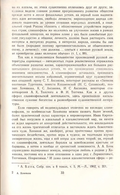 1969-page-0035