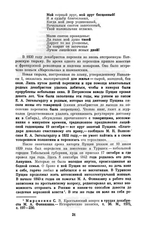 p0024