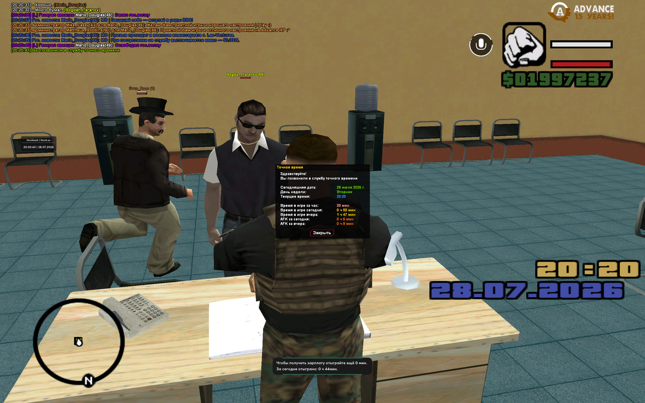 screenshot 2026 07 28 20 20 43 076