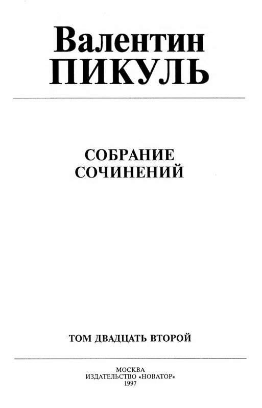 p0003