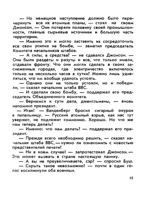 p0016