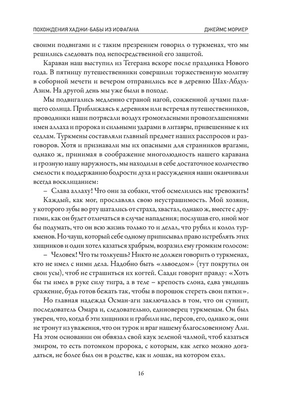 p0017