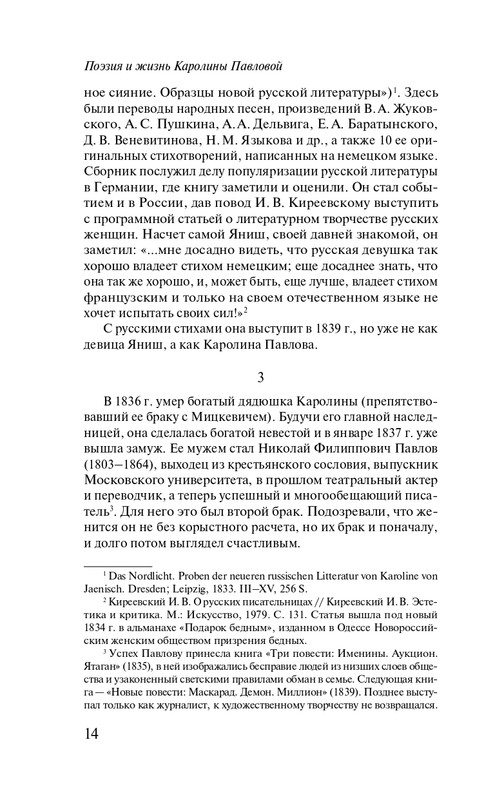 ITD000000001361210-page-0014