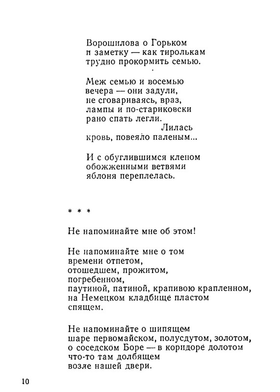 p0011