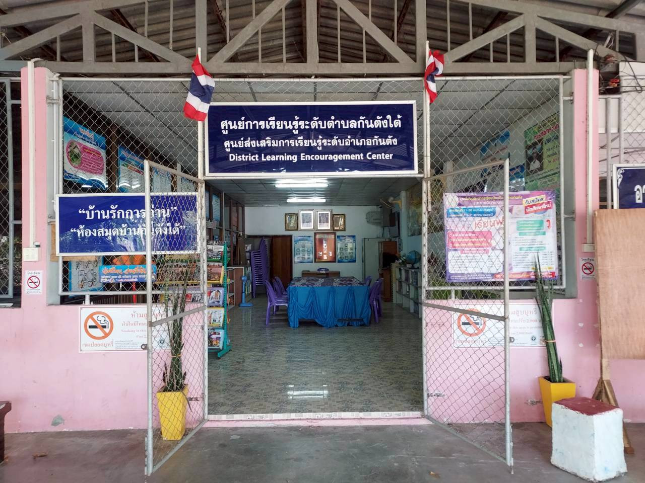 รูปภาพสถานที่