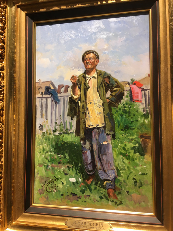 Маковский 029