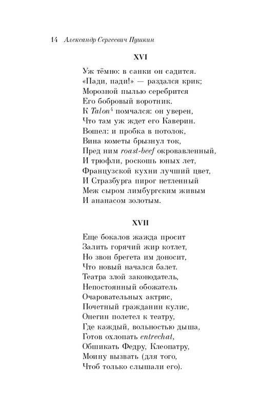 ITD000000001342036-page-0014