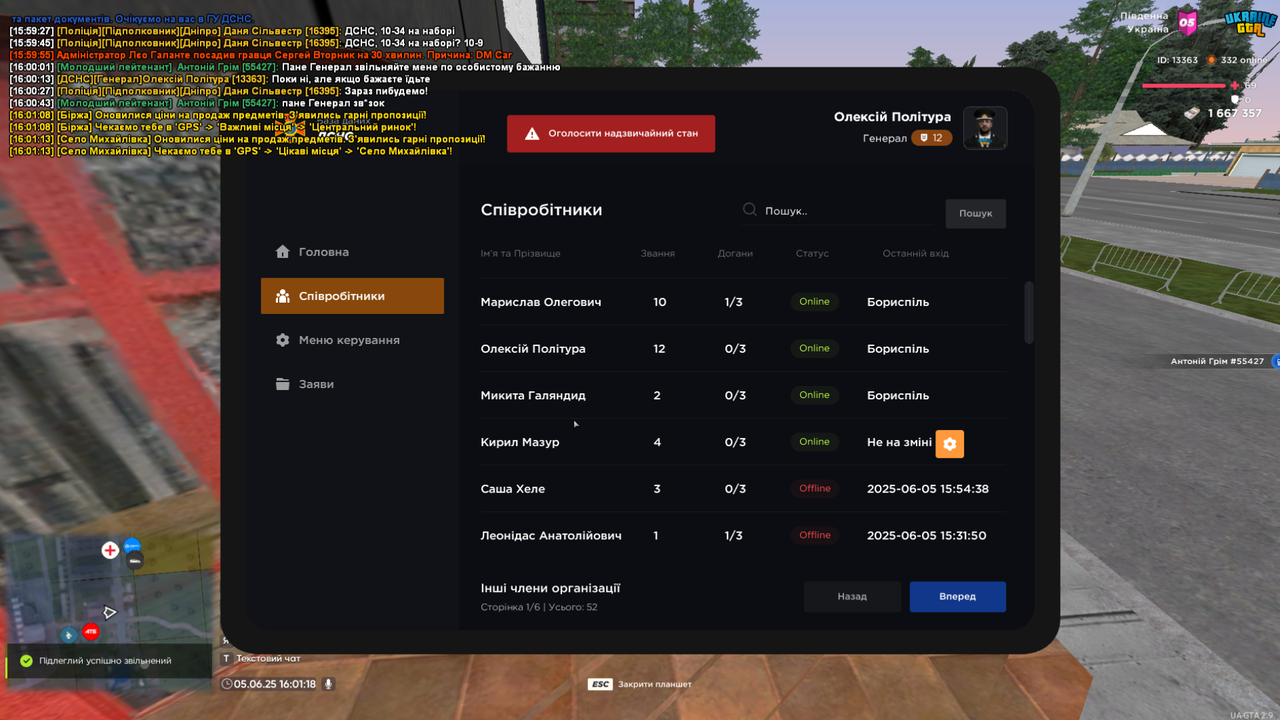 proxy_sa 2025-06-05 16-01-19