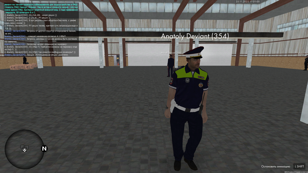 mta screen 2025 11 25 17 01 00