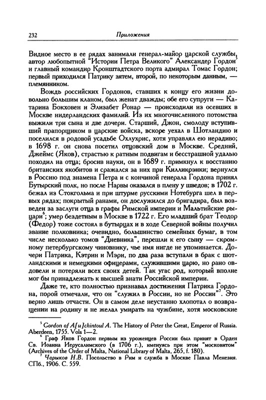 p0241