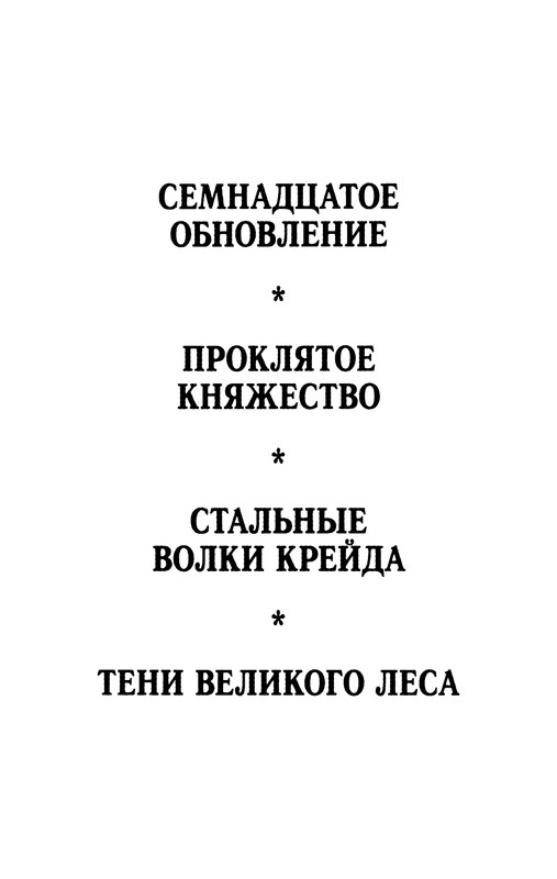 p0004