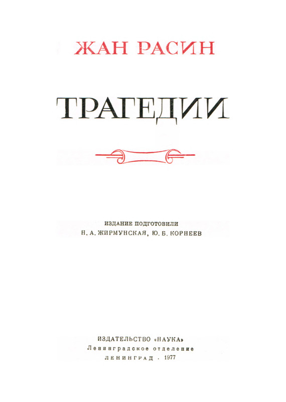 p0004