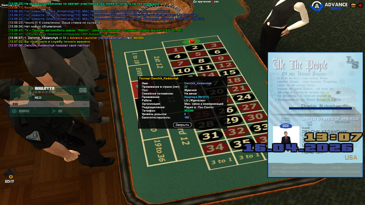 screenshot 2026 04 16 13 07 06 835