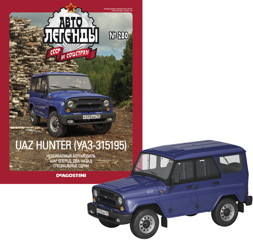 AL280_UAZ Hunter (UAZ-315195)_[DEA]_01