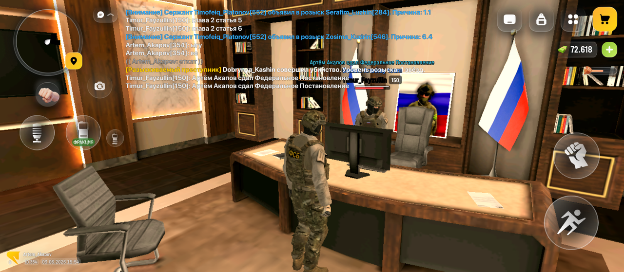 Screenshot 20260603 175427