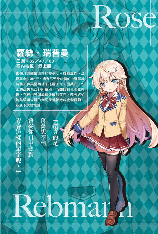 Illu03.jpg